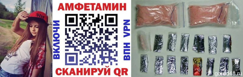 магазин наркотиков Каменск-Шахтинский АМФЕТАМИН Розовый