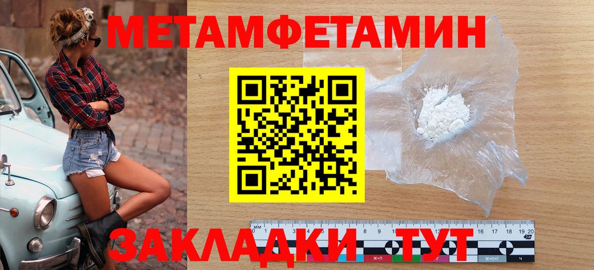 Amphetamine Premium  Вход с VPN  Amphetamine  Каменск-Шахтинский 