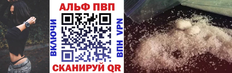 площадка как зайти  Каменск-Шахтинский  Альфа ПВП крисы CK  как найти закладки 