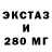 MDMA crystal Viktoria Yuzvik