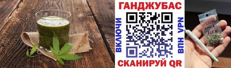 Еда ТГК конопля  Каменск-Шахтинский 