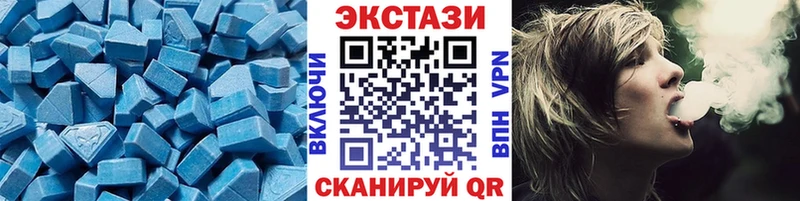 ОМГ ОМГ ONION Каменск-Шахтинский Ecstasy XTC