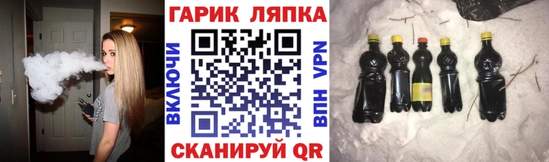 ГАШ VHQ Каменск-Шахтинский