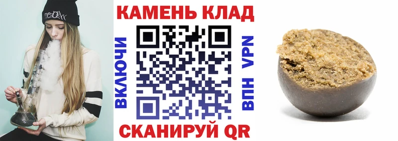 блэк спрут как зайти  Каменск-Шахтинский  ГАШ гарик 