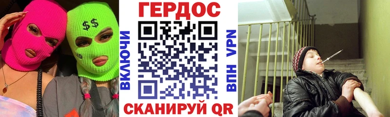 где найти наркотики  Каменск-Шахтинский  ГЕРОИН гречка 