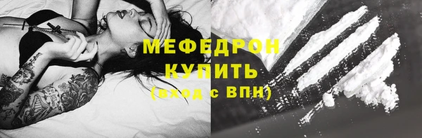 стаф Абаза