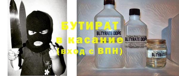 метамфетамин Россошь
