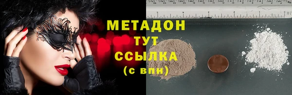 стаф Абаза