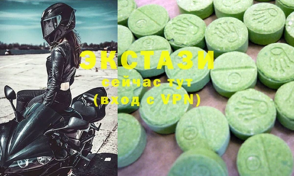 MDMA Абдулино