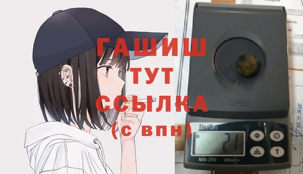 MDMA Абдулино