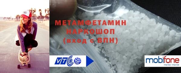 стаф Абаза