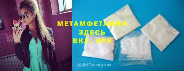 стафф Рославль