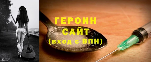 стафф Рославль