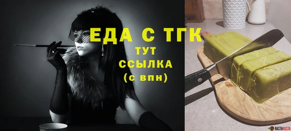 MDMA Абдулино