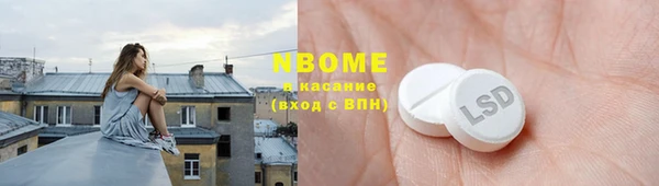 стаф Абаза