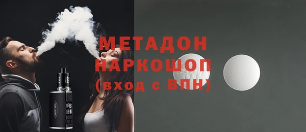 MDMA Абдулино