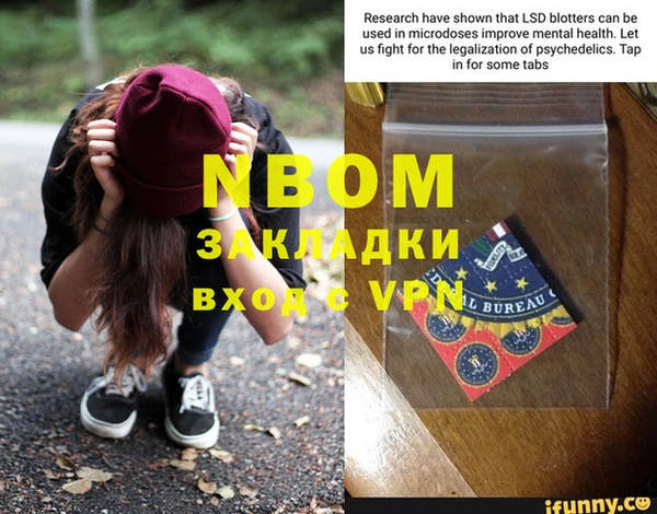 MDMA Абдулино