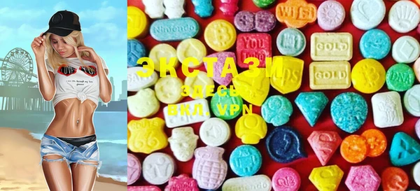 MDMA Абдулино