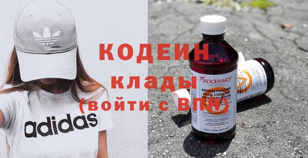 MDMA Абдулино