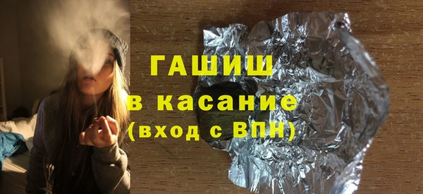 MDMA Абдулино