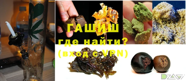 метамфетамин Россошь