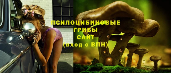 метамфетамин Россошь