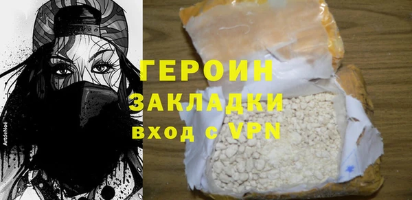 MDMA Абдулино