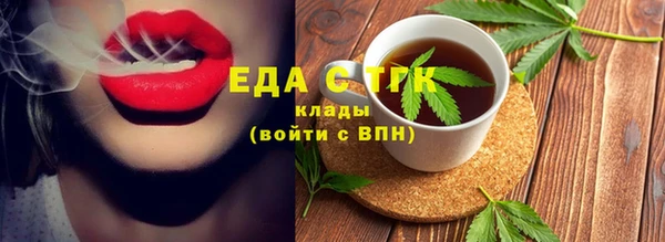 стаф Абаза