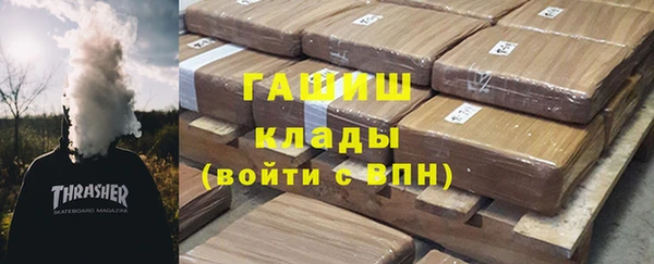 стаф Абаза