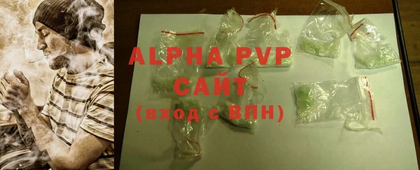 стаф Абаза