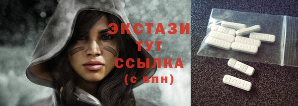 MDMA Абдулино