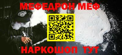 кокаин премиум Комсомольск-на-Амуре