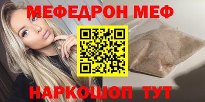 кокаин премиум Комсомольск-на-Амуре