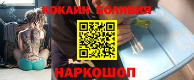 кокаин премиум Комсомольск-на-Амуре