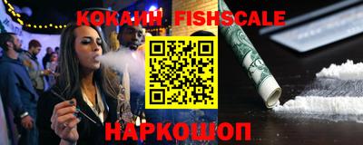кокаин VHQ Коммунар
