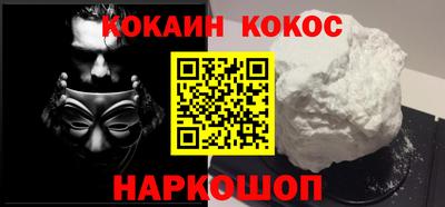 мефедрон VHQ Конаково