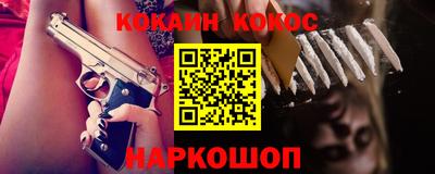 кокаин VHQ Коммунар