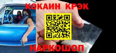 кокаин VHQ Коммунар