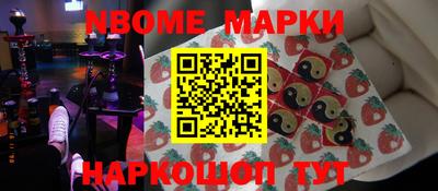 мефедрон VHQ Конаково