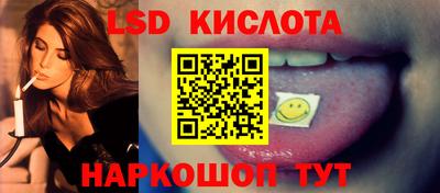кокаин премиум Комсомольск-на-Амуре