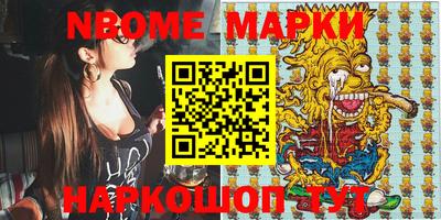 мефедрон VHQ Конаково