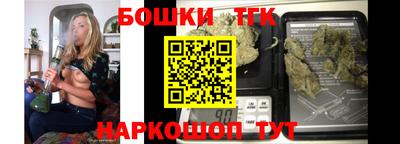 мефедрон VHQ Конаково