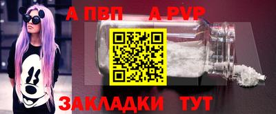 мефедрон VHQ Конаково