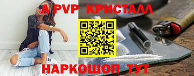 кокаин VHQ Коммунар