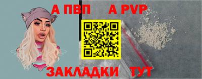 мефедрон VHQ Конаково
