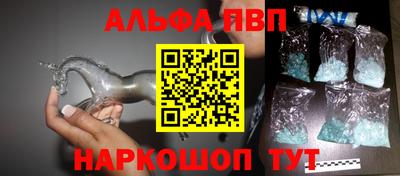 кокаин премиум Комсомольск-на-Амуре