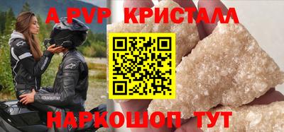 мефедрон VHQ Конаково