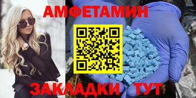 мефедрон VHQ Конаково