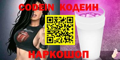 мефедрон VHQ Конаково
