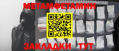 кокаин премиум Комсомольск-на-Амуре
